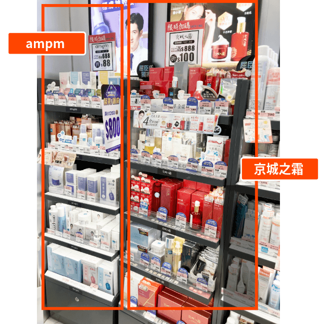 台湾ドクターズコスメNARUKOによるampmと京城之霜