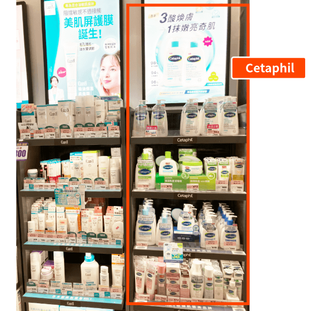 米国敏感肌用スキンケアブランドCetaphil