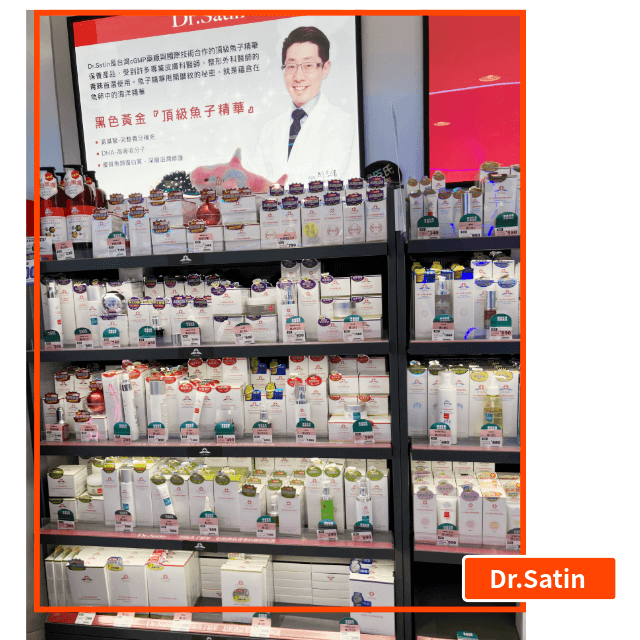 台湾ドクターズコスメ_Dr.Satin