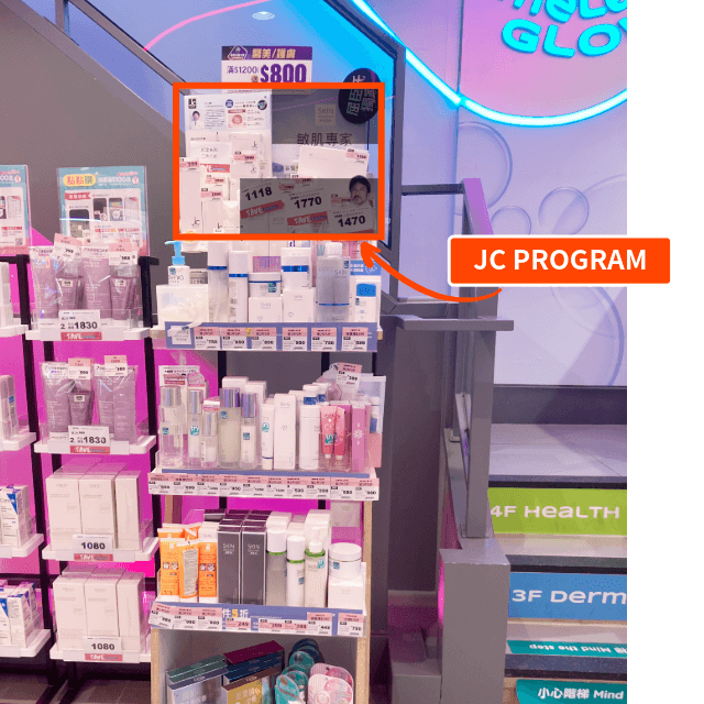 日本発ドクターズコスメJC PROGRAM