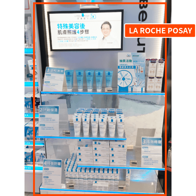 フランスコスメLA ROCHE POSAY