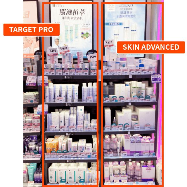 台湾コスメ_TARGET PRO_SKIN ADVANCED