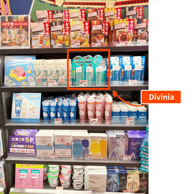ワトソンズオリジナルブランド、若年層向け「divinia」