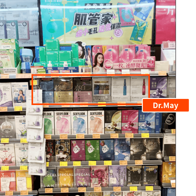 台湾発ブランド「Dr.May」