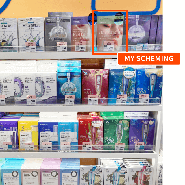 多数のフェイスマスク