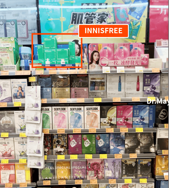 韓国ブランドINNISFREE(イニスフリー)