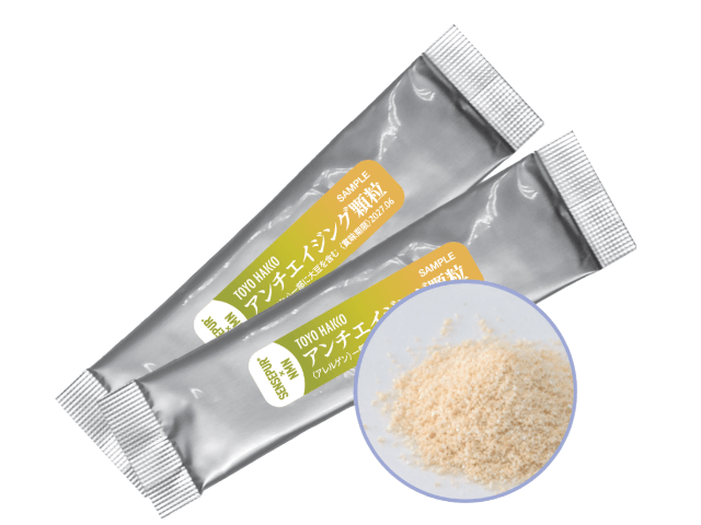 抗糖化ドリンク」OEM