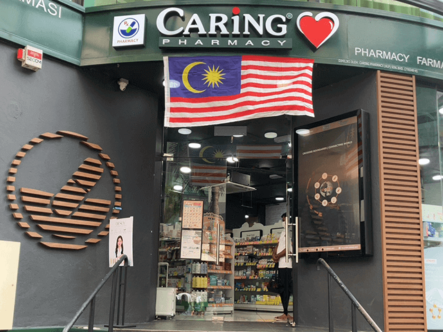 カーリングファーマシー店舗外観