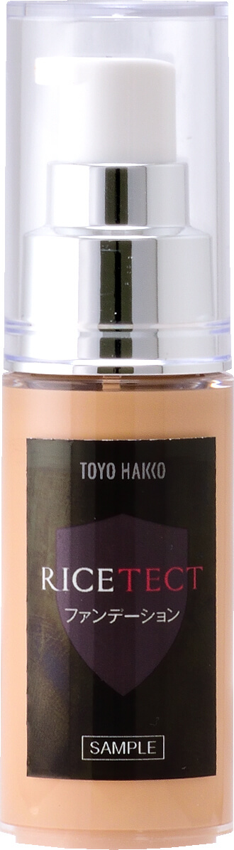 RICETECT®配合ファンデーション