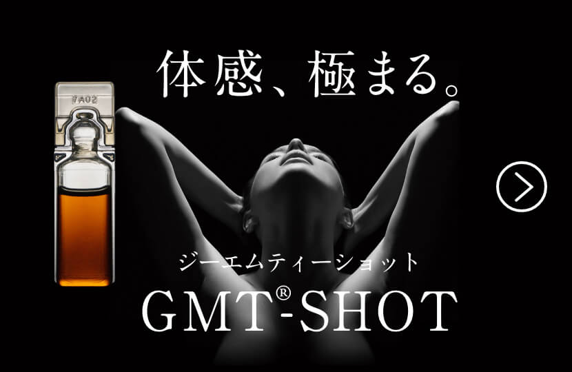 GMT-SHOT