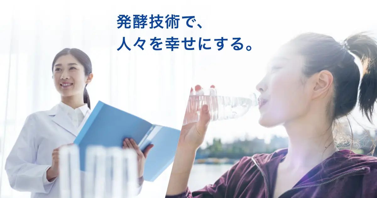 発酵化粧品の開発と市場 発酵化粧品の開発と市場|シーエムシー出版