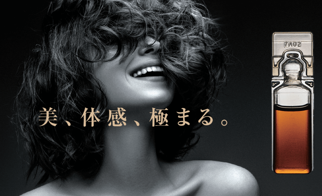 抗糖化ドリンク」OEM